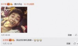 平安哥爆料娱乐圈,娱乐圈幕后真相大曝光