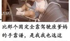 锤哥爆料女儿视频,萌翻网友