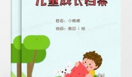 吃瓜秘诀全文免费下载,吃瓜秘诀全文免费下载攻略