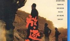 放 逐 在线观看