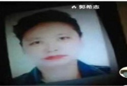 郭希志最新爆料消息视频