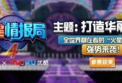 迷你星辉最新爆料视频,揭秘神秘新功能与升级亮点