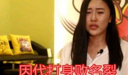 傻姐爆料阿金是谁啊视频,傻姐爆料阿金身份之谜