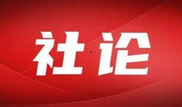 衡水新闻爆料热线,见证城市脉搏，倾听民声心声