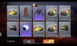 和平精英最新军需币爆料,神秘军需即将上线，玩家狂欢时刻来临！