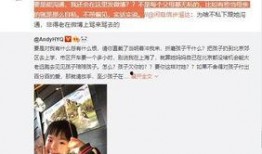 女儿爆料博士视频大全,揭秘背后惊人真相