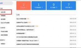 腾讯新闻爆料投稿平台有哪些,投稿渠道全解析