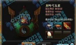 神仙道最新更新爆料,神秘仙途，等你探索！