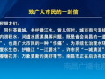 诈骗最新爆料新闻报道内容,揭秘网络诈骗背后的惊人真相