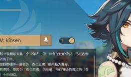 外网爆料原神七神的视频,外网爆料视频深度解析