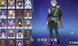 外网爆料原神七神的视频,外网爆料视频深度解析