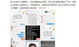 爆料新闻找什么博主最好,深度解析热门博主动态