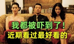 好好在线观看,揭秘热门剧集背后的精彩故事