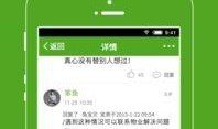林州爆料新闻网最新,最新热点事件追踪，揭秘背后真相