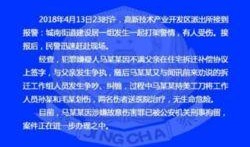 如皋论坛新闻爆料,揭秘某事件背后惊人真相