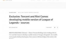 路透社最新爆料原文下载