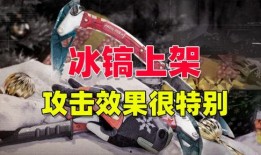 暗区突围最新近战爆料,近战玩法全新升级，硬核对决一触即发！