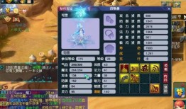 梦幻测试服最新爆料,揭秘神秘技能与职业调整