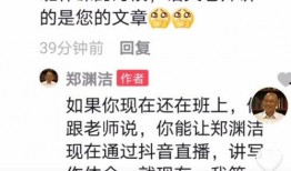 热点爆料郑渊洁视频播放,揭秘背后故事与影响力