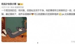 娱乐圈狗仔爆料祖师爷是谁,揭秘祖师爷身份之谜