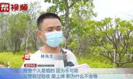 莆田林先生最新爆料,揭秘事件背后惊人真相