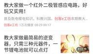 工坊最新爆料视频播放网站,视频播放网站全新升级，带你领略极致观影体验