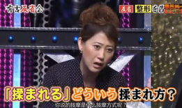 日本娱乐圈最大爆料人,最大爆料人生动演绎幕后风云