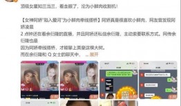 三个爆料视频大全,深度解析爆料内容背后的真相与内幕