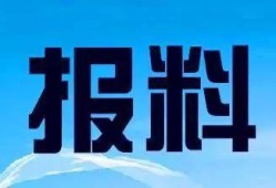 衡水新闻爆料热线,见证城市脉搏，倾听民声心声