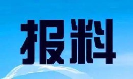 衡水新闻爆料热线,见证城市脉搏，倾听民声心声