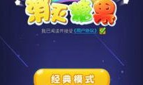 各种糖果爆料视频在线观看,热门爆料视频带你探秘糖果世界