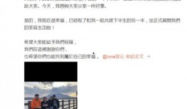 娱乐圈爆料被人发现了,神秘事件被意外揭露，真相令人震惊！