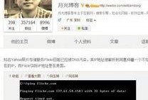 新浪最新爆料微博,揭秘娱乐圈惊天大事件！