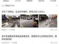 苏州论坛最新爆料信息,揭秘古城神秘事件背后的真相