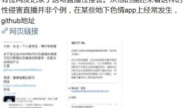 网友爆料滴滴视频,揭秘网约车服务背后的真实情况