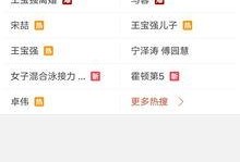 福清最新爆料视频,一窥当地发展新动态
