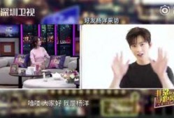 静距离最新爆料,明星幕后故事大曝光！