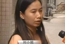 刘小姐爆料老公视频,老公私密视频曝光，真相令人震惊！