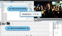 怎样剪辑爆料视频教程免费,轻松掌握视频剪辑技巧