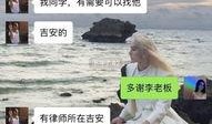 吉安小雨爆料视频,揭秘背后惊人真相