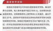 长沙民政新生爆料案件最新,真相揭开，校园安全引关注