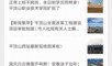 怎么找媒体爆料网红视频,如何精准找到媒体曝光热点
