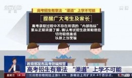 补硒骗局爆料新闻,揭秘虚假宣传背后的真相