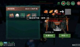 创造与魔法游戏最新爆料,神秘新爆料，揭秘未知领域与神秘魔法力量