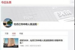 牡丹江今日头条最新爆料,揭秘神秘事件背后真相！