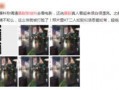 景甜节目爆料视频播放大全,揭秘明星幕后故事