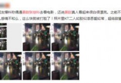 景甜节目爆料视频播放大全,揭秘明星幕后故事