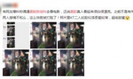 景甜节目爆料视频播放大全,揭秘明星幕后故事