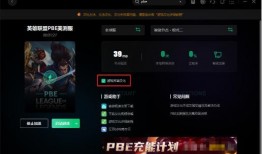 云顶之弈贴吧最新爆料,新版本内容抢先看，精彩玩法即将上线！