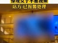 各大餐厅爆料视频播放大全,揭秘美食背后的秘密与故事